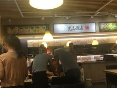 -雷门拉面(龙湖成都金楠天街店)