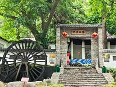 -伊岭岩风景区