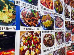 -陕西特色牛肉面