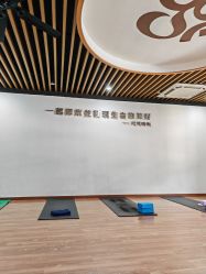 -兴亚瑜伽20年老馆