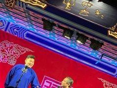 -德云社(三里屯店)