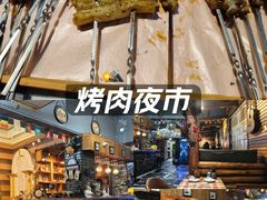 -星月烧烤(安国街店)