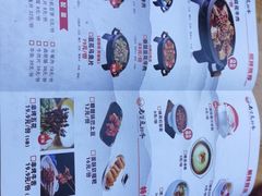 -老资豆拾牛·川南口味菜(保利花园店)