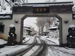 -杭州西湖柳莺里酒店