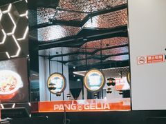 -胖哥俩肉蟹煲(龙德广场店)