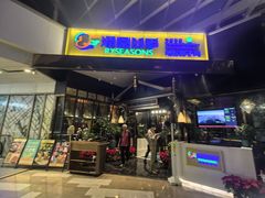 -润园四季椰子鸡火锅(海上世界店)