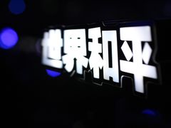 -大连体育中心体育馆