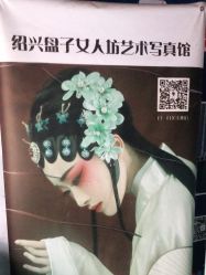 点击看大图 -红颜印画古风汉服艺术摄影