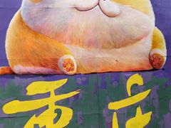 -马房湾66号·江湖菜
