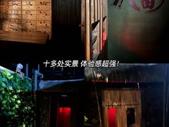 -奇门密室(五一新干线店)