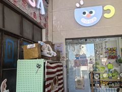 -南泰百货批发市场