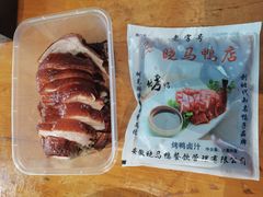 -晓马鸭店(新芜路店)