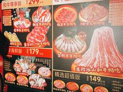 -牛New寿喜烧(金茂览秀城店)