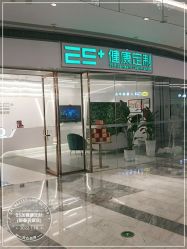 -厦门安达仕酒店·衡境SPA