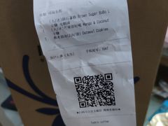 -瑞幸咖啡(优城A座店)