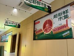 -海底捞火锅(河东万达广场店)