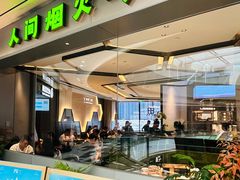 -炉鱼(萧山万象汇店)