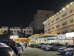 -皮记海鲜1995(寮步店)