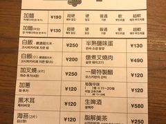 -一兰拉面(新宿中央东口店)