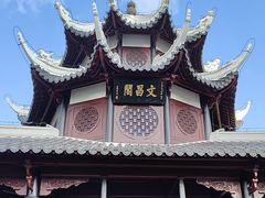 -文昌阁