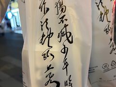 -茶颜悦色(重庆英利大融城LG层店)