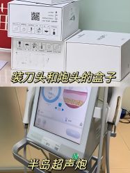 -上海伊莱美医疗美容医院