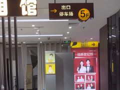 -企鹅照相馆(岗顶天娱店)