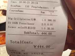 账单-申德勒加油站餐厅(三里屯北小街店)