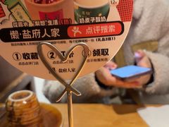 -懒人盐府人家·自贡大麻鱼(安贞店)