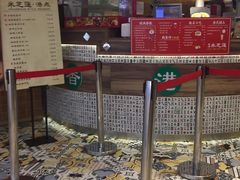 -美芝莲(领展购物广场中关村店)
