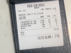 -淮扬韵(高新大都荟店)