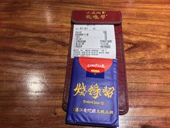 -烧蠔帮·湛江生蚝(南桥店)