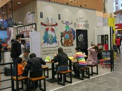 -犟骨头(津南永旺店)