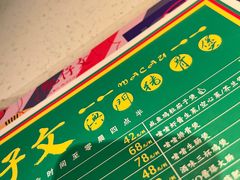 -肥仔文澳门猪骨煲(南京西路店)