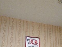 -月宫足道(观前街店)