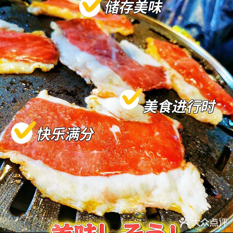 仙女回归爱上liao齐齐哈尔大烤肉💕