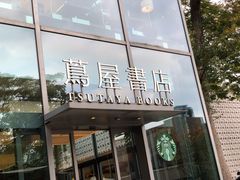 -东京塔海贼王主题公园