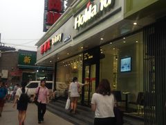 -好利来(北新桥店)