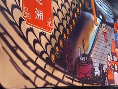 -鲁员外地锅鸡地锅鱼(龙湖江东天街店)