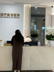 -深圳阳光医疗美容医院·旗舰店