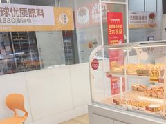 -味多美蛋糕(六里桥店)