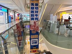 -壹海城ONE MALL