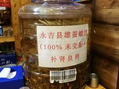 -英子补身汤(海兰路店)