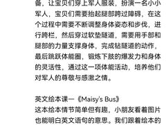 -优嘉托育·早教(宁波宏泰广场店)