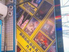 -移动谜城·大笨象密室逃脱(五棵松店)