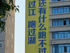 -巴公房子