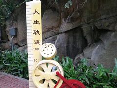 -铁路文化公园