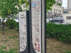 -马栏河运动公园