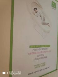 -Dr.林醫生产后修复·超级店(南京江宁同曦店)