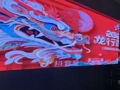 -望京辣宴·古法川菜(望京店)